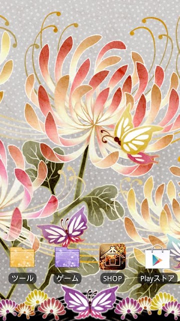 [なでしこ専用テーマ]菊香 (霞色)  [和柄]のスクリーンショット_1