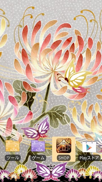 [なでしこ専用テーマ]菊香 (霞色)  [和柄]のスクリーンショット_4