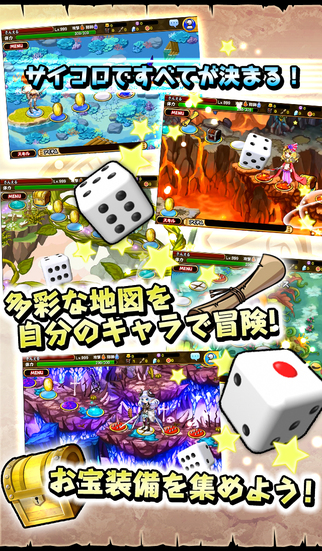 エルダイスの地図のスクリーンショット_2