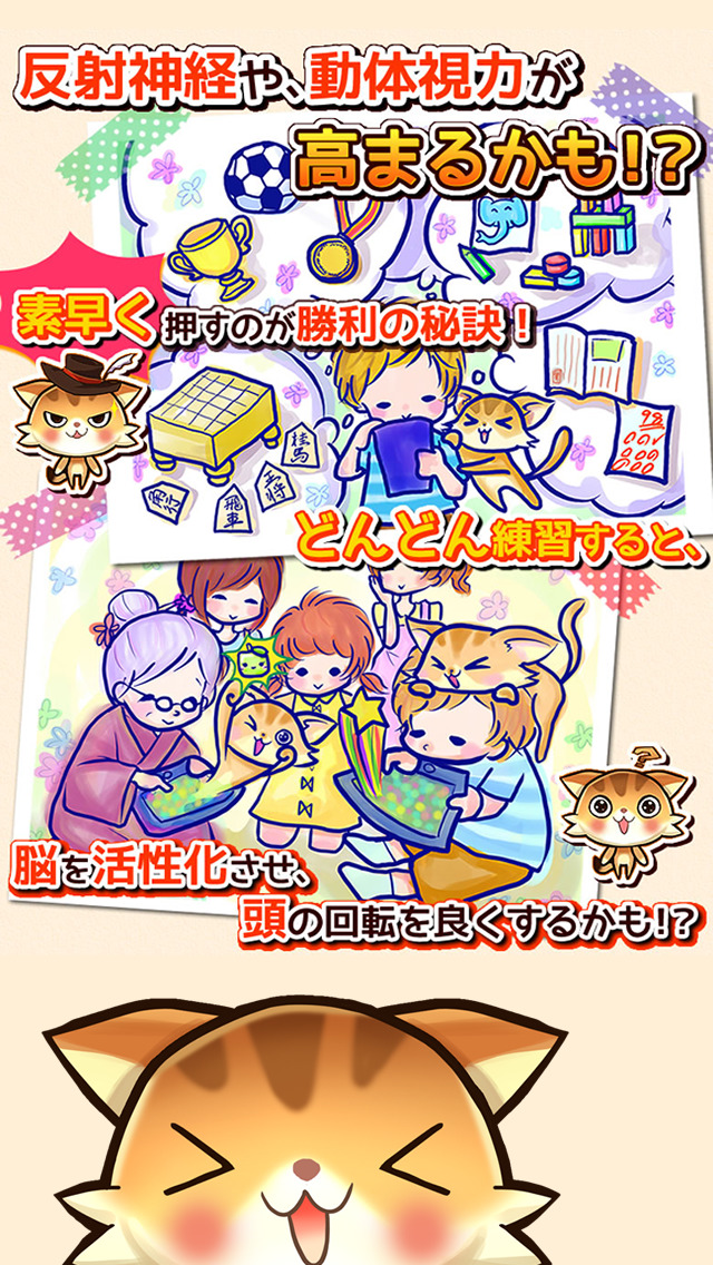 ねこねこフルーツのスクリーンショット_5