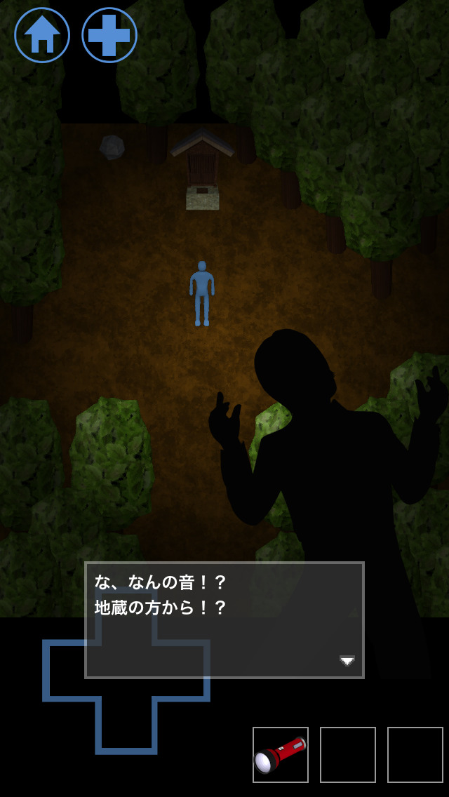 脱出ホラー　首無し地蔵の森のスクリーンショット_2