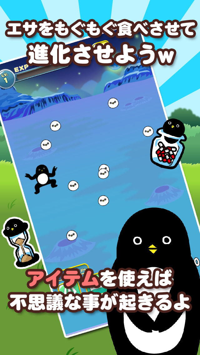 とりじん ナゾの未確認生物の放置育成ゲーム 無料 のゲームアプリ情報 予約トップ10