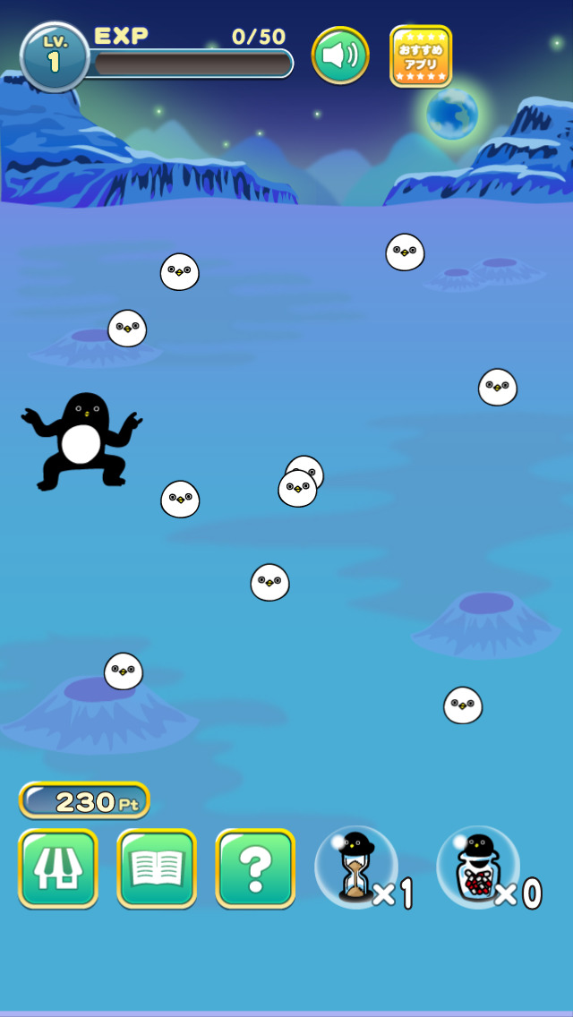 とりじん-ナゾの未確認生物の放置育成ゲーム【無料】のスクリーンショット_5