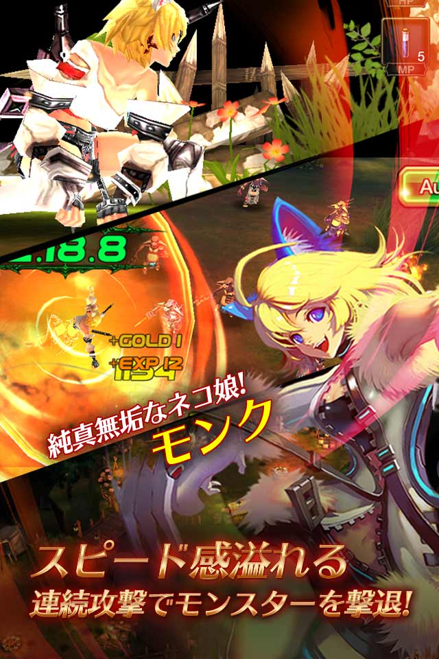 クリティカ ～混沌の幕開け～のスクリーンショット_2