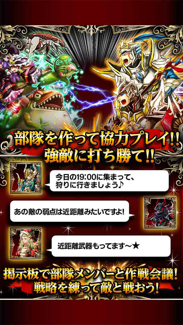 ドラゴンキャバリア-最後の騎士団のスクリーンショット_4