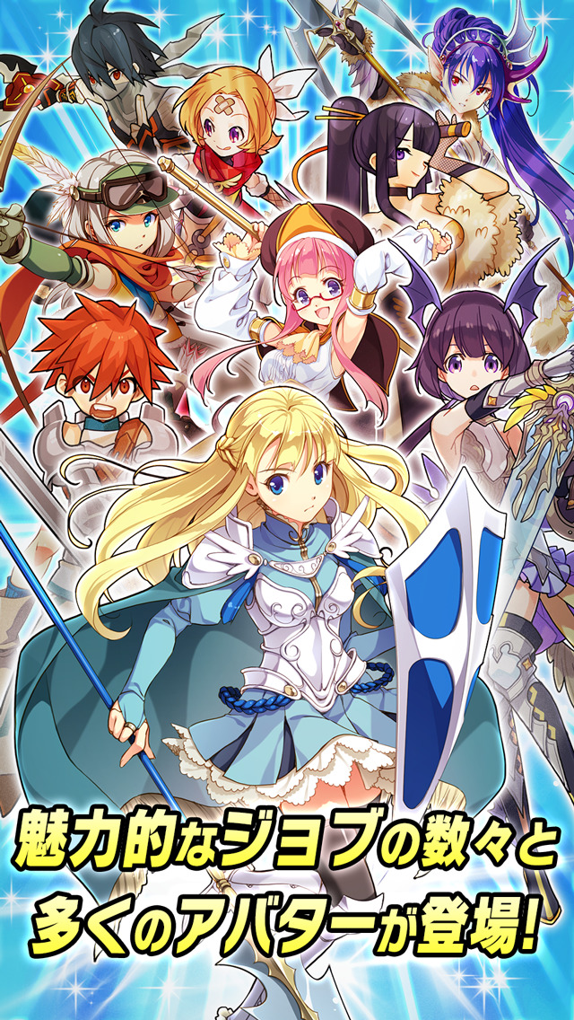 戦略凸破◆バトルオブエンジェル【戦略デッキバトルRPG】のスクリーンショット_2