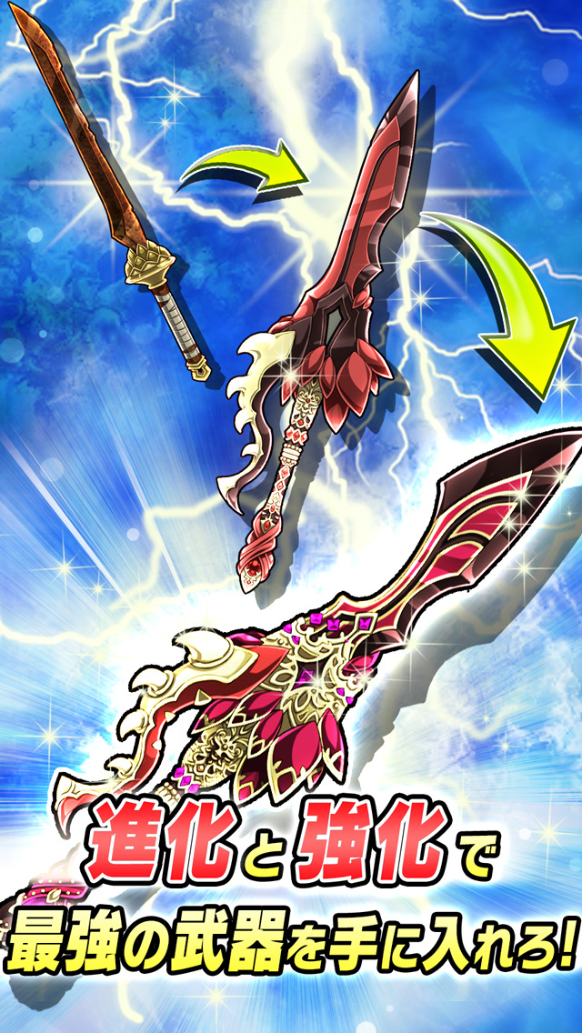 戦略凸破◆バトルオブエンジェル【戦略デッキバトルRPG】のスクリーンショット_5