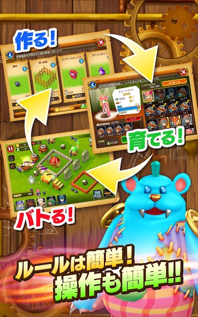 遊撃のミラモラ騎士団のスクリーンショット_2