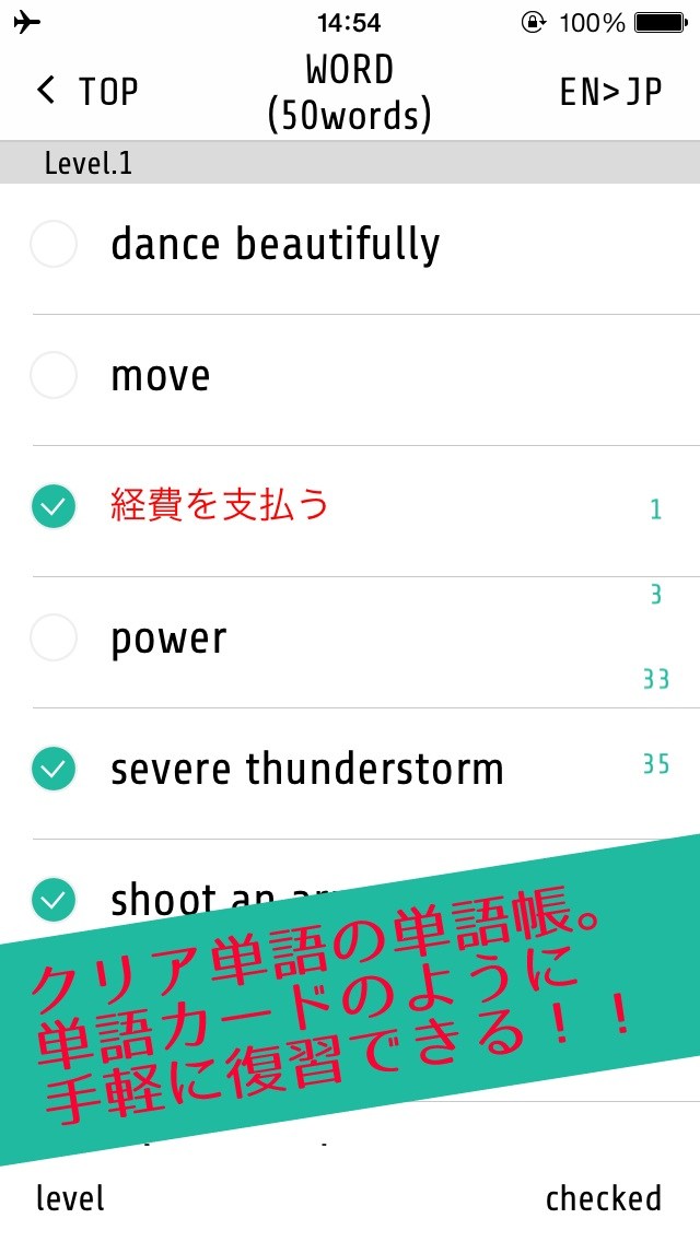 英単語クロスワード 英和verのスクリーンショット_3
