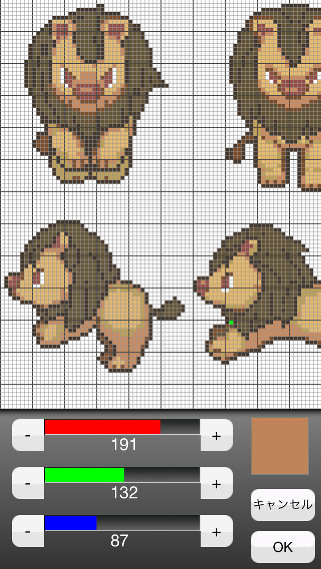 DotTouchのスクリーンショット_2