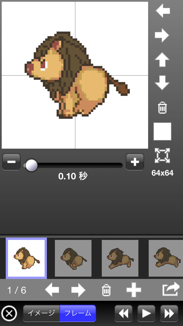 DotTouchのスクリーンショット_4