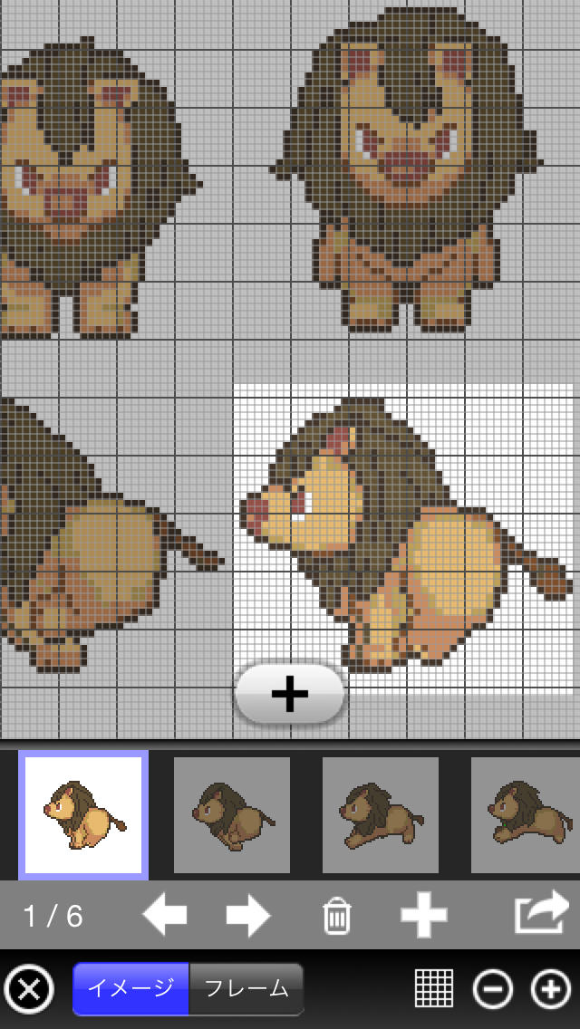 DotTouchのスクリーンショット_5