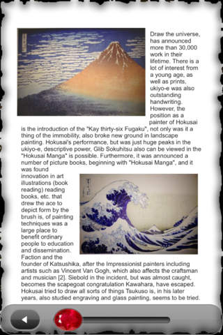 Old PDF Reader 〜 古文書風PDFリーダー 〜のスクリーンショット_2