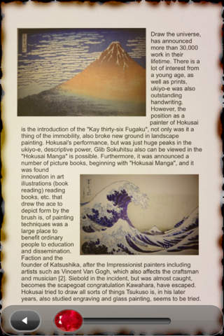 Old PDF Reader 〜 古文書風PDFリーダー 〜のスクリーンショット_3