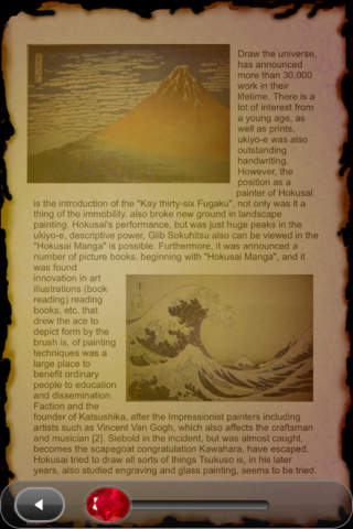 Old PDF Reader 〜 古文書風PDFリーダー 〜のスクリーンショット_4