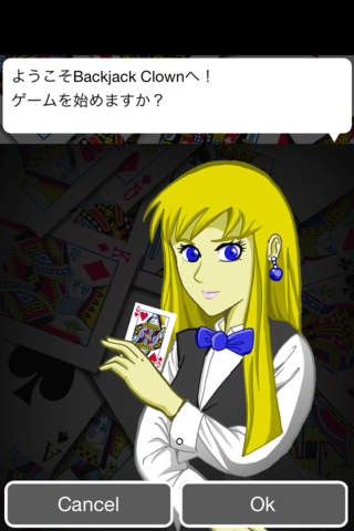 Blackjack Clownのスクリーンショット_2
