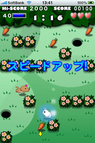 Rabbit Mazeのスクリーンショット_2