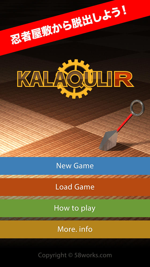 脱出ゲーム　KALAQULI Rのスクリーンショット_1