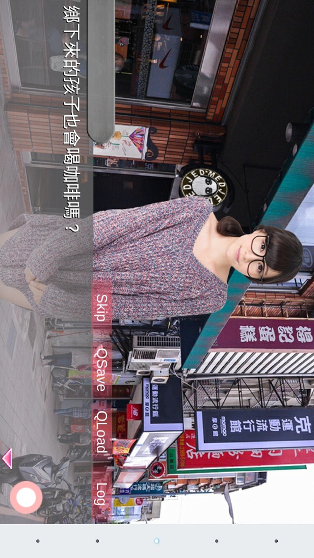 未完待續 - 最終章の前に序曲の後のスクリーンショット_1