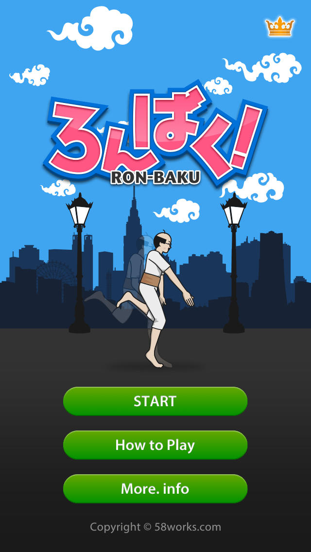 ろんばく！のスクリーンショット_1