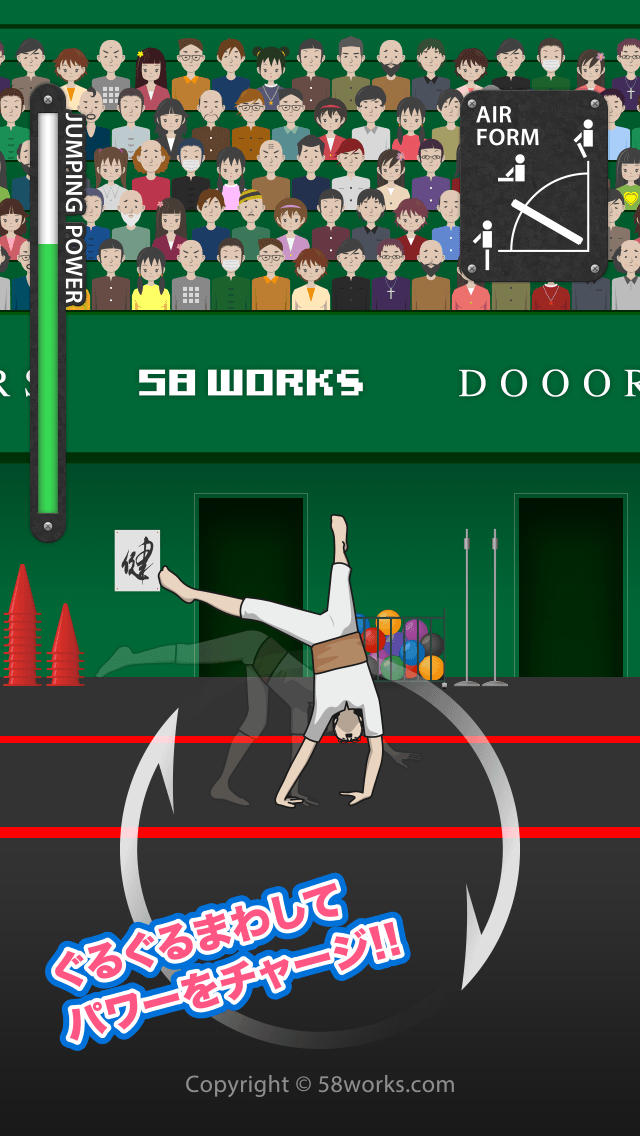 ろんばく！のスクリーンショット_2