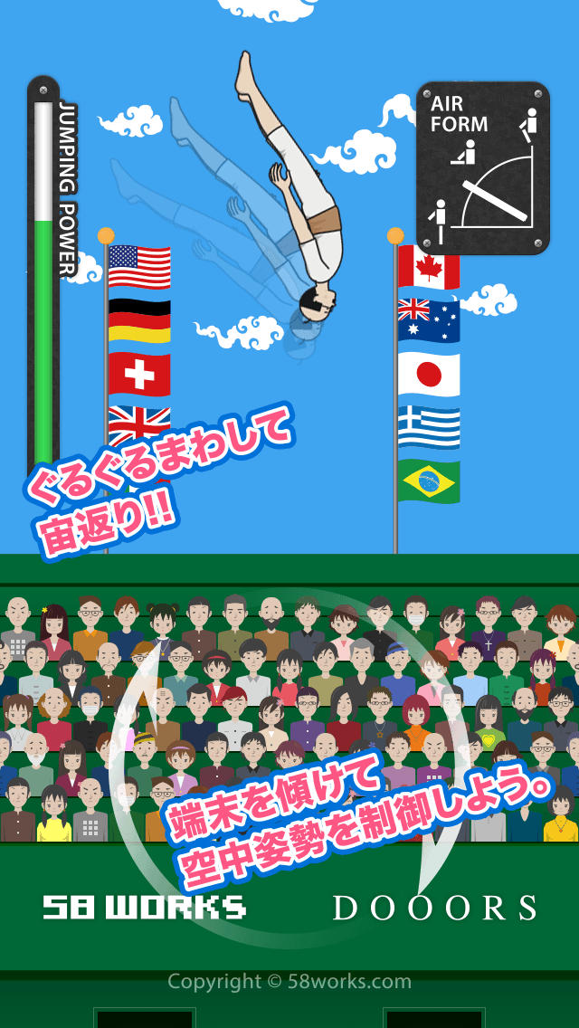 ろんばく！のスクリーンショット_3