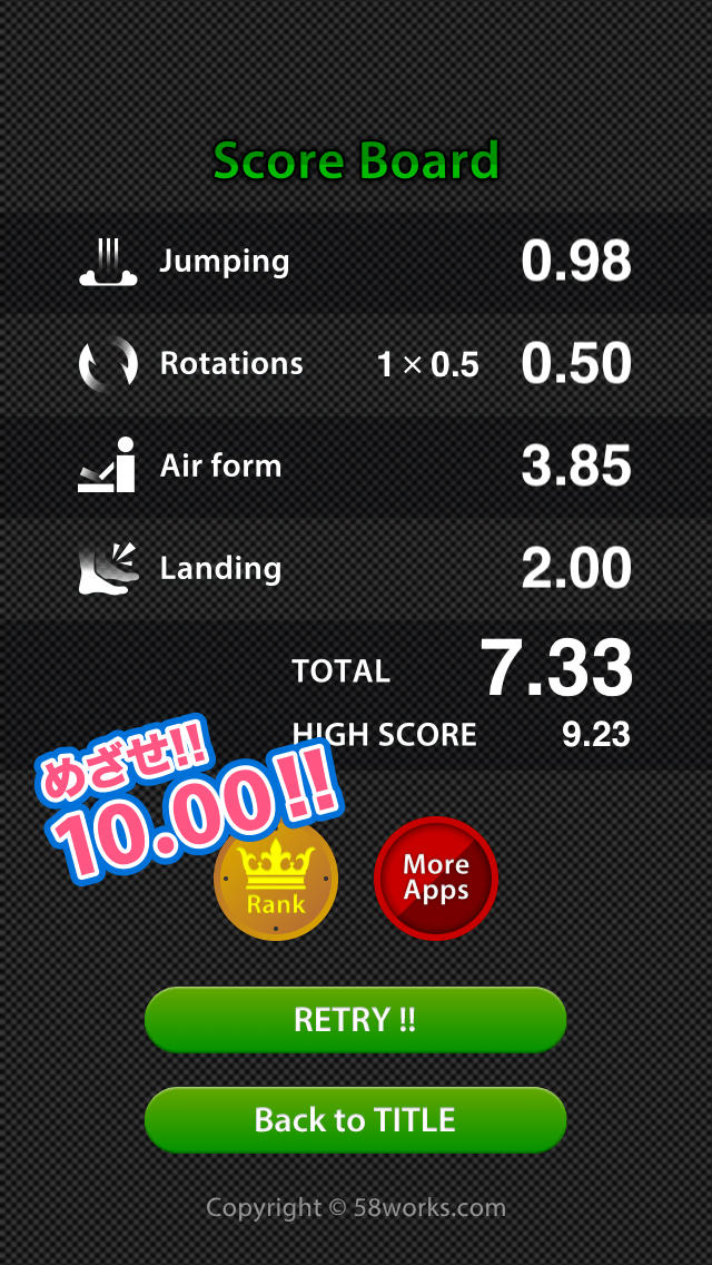 ろんばく！のスクリーンショット_4
