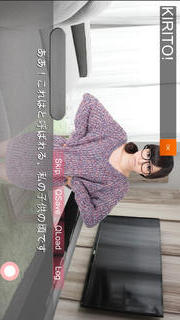 つづく-未完待續のスクリーンショット_1