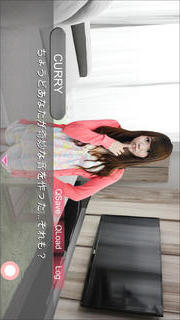 つづく-未完待續のスクリーンショット_2