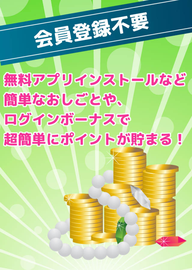 LINEスタンプ、きせかえプレゼント「めちゃプレ」のスクリーンショット_3