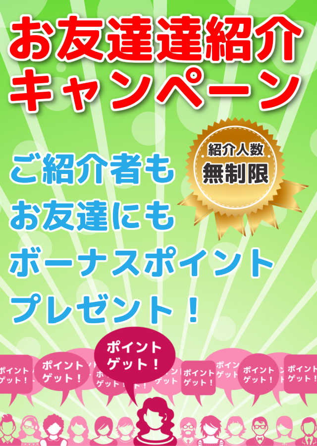 LINEスタンプ、きせかえプレゼント「めちゃプレ」のスクリーンショット_4