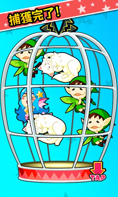 罠、はじめました。のスクリーンショット_4