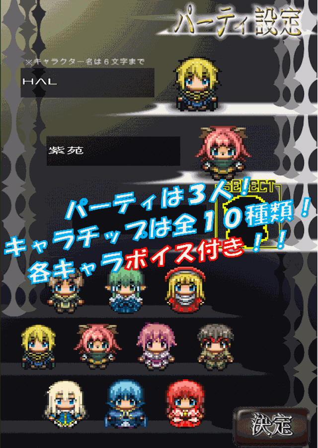 ハクスラRPG！ ルナティックダンジョンのスクリーンショット_1