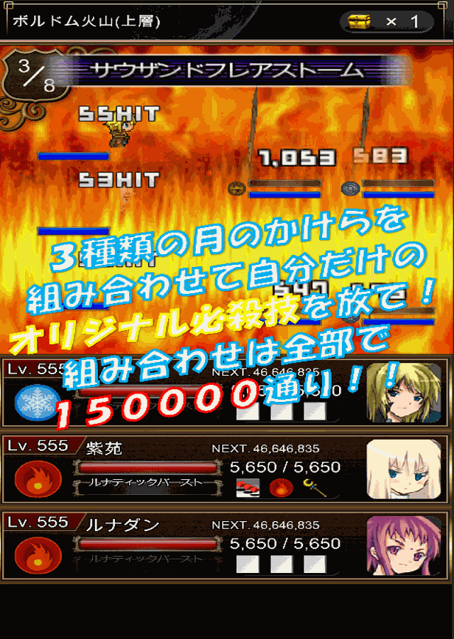 ハクスラRPG！ ルナティックダンジョンのスクリーンショット_2