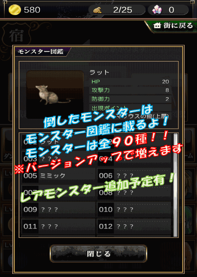 ハクスラRPG！ ルナティックダンジョンのスクリーンショット_5