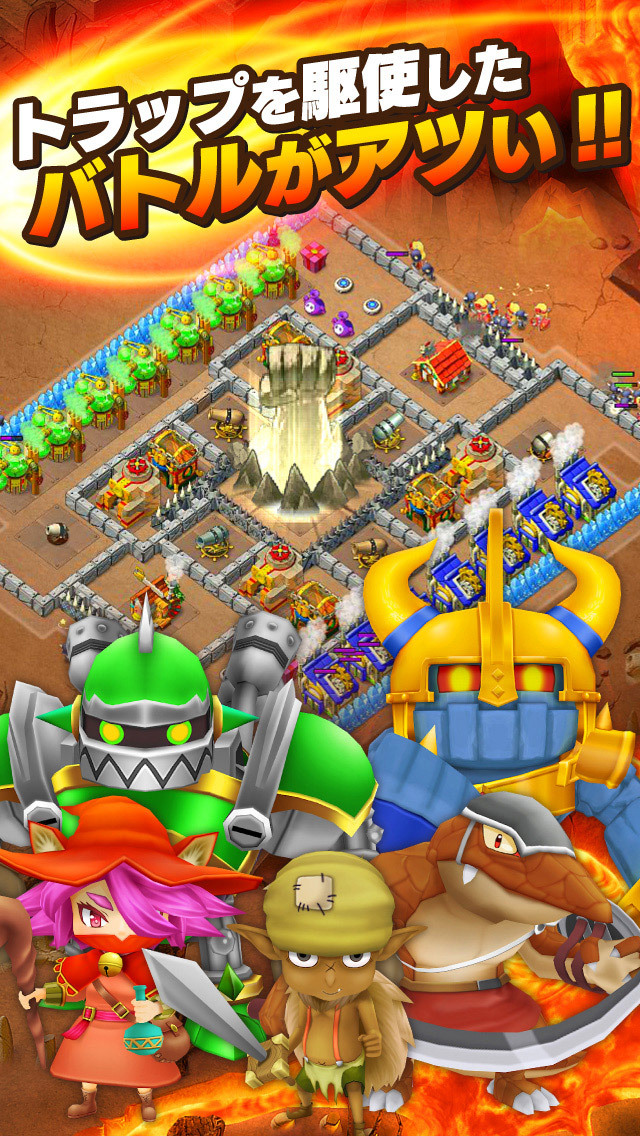 遊撃のミラモラ騎士団のスクリーンショット_4