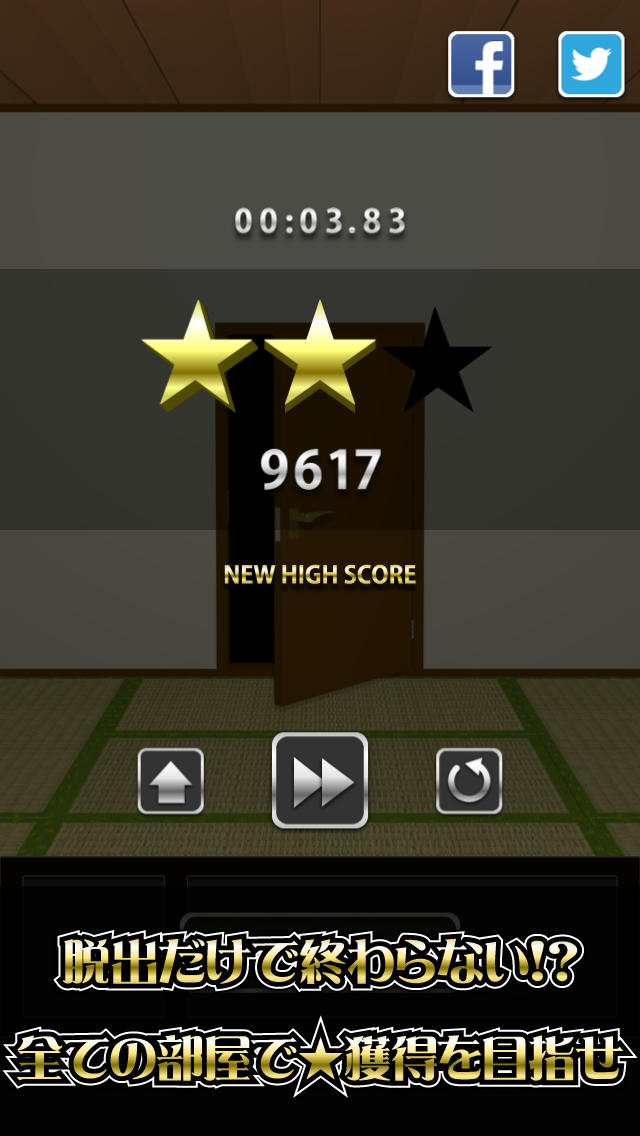 脱出ゲーム 100 Dreamsのスクリーンショット_2