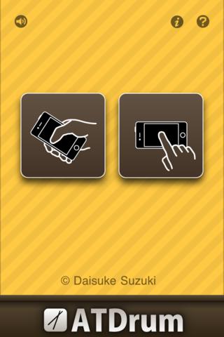 ドラムで遊ぼう ATDrumのスクリーンショット_1