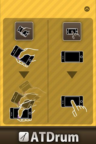 ドラムで遊ぼう ATDrumのスクリーンショット_2