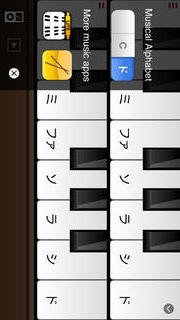 ピアノWのスクリーンショット_2