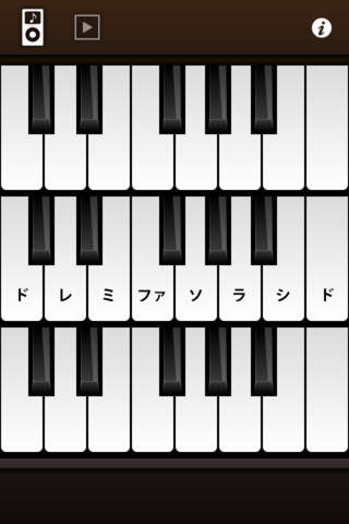 ピアノVのスクリーンショット_4