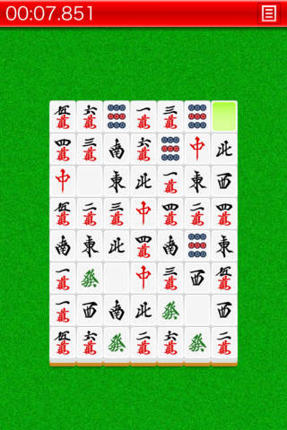 四川省 二角取り  Liteのスクリーンショット_1