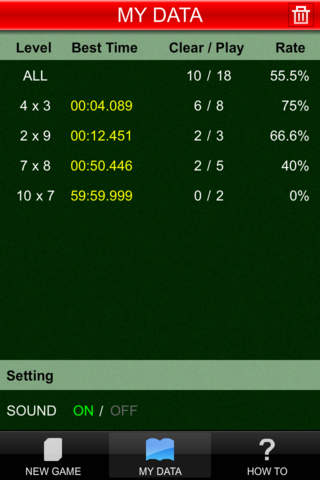 四川省 二角取り  Liteのスクリーンショット_3