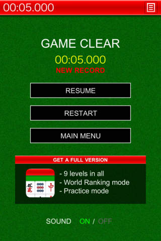 四川省 二角取り  Liteのスクリーンショット_5