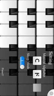 ピアノ3!のスクリーンショット_3