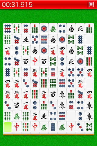 四川省 二角取りのスクリーンショット_1