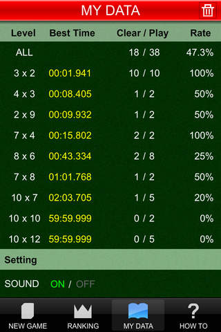 四川省 二角取りのスクリーンショット_5