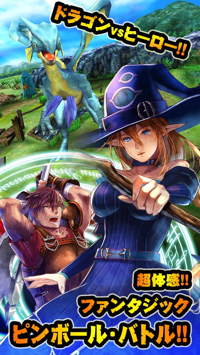 ドラゴンクラッシュのスクリーンショット_1