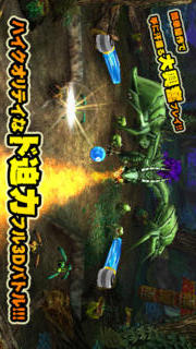 ドラゴンクラッシュのスクリーンショット_2