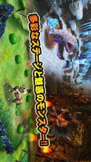 ドラゴンクラッシュのスクリーンショット_3